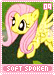 softspoken09